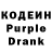 Codein Purple Drank gameboy inc