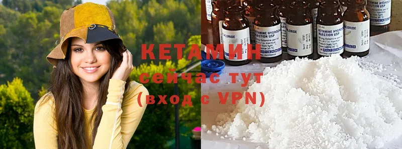 купить наркоту  Елабуга  КЕТАМИН ketamine 